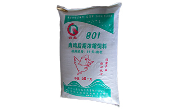 801肉雞后期濃縮飼料