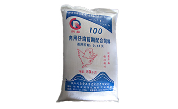100肉用仔雞前期配合飼料